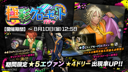 ꡼ No.002Υͥ / ֥󥨥쥸ȡפǡȶ˺̥åȡɤ»ܡ5о