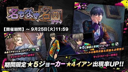 画像ギャラリー No.002のサムネイル画像 / 「シンエンレジスト」,イベント“名もなき名画”が開催に