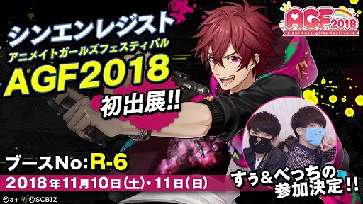 ꡼ No.001Υͥ / ֥󥨥쥸ȡסAGF2018˽ŸꡣYouTuber٤äȤȤо