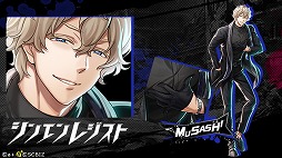 画像ギャラリー No.004のサムネイル画像 / 「シンエンレジスト」,AGF2018で配布するノベルティの情報が公開に