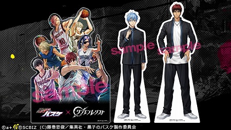 画像ギャラリー No.002のサムネイル画像 / 「シンエンレジスト」,“黒子のバスケ”コラボでRTキャンペーンを実施