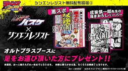 ꡼ No.003 | ֥󥨥쥸ȡסҤΥХֻϺˤʤեо