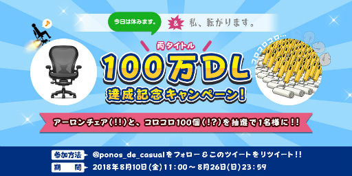 ꡼ No.006Υͥ / ֺϵ٤ߤޤסֻ䡢žޤפ100DLã