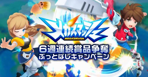 ꡼ No.002 | ֥ᥬޥåסϿ򳫻ϡƥȤȥץ⡼ӥǥ