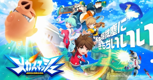 ꡼ No.002Υͥ / ϢŨ˥֥ФذܤֲХȥ륢󤬳ڤ֥ᥬޥåԥץ쥤ݡ