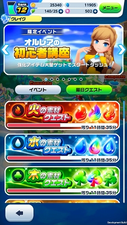 ꡼ No.006Υͥ / ϢŨ˥֥ФذܤֲХȥ륢󤬳ڤ֥ᥬޥåԥץ쥤ݡ