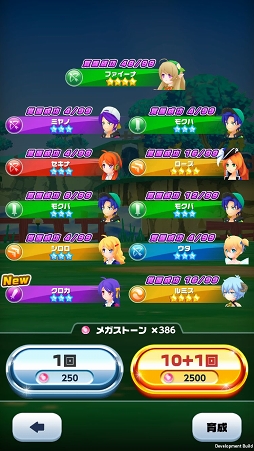 ꡼ No.008Υͥ / ϢŨ˥֥ФذܤֲХȥ륢󤬳ڤ֥ᥬޥåԥץ쥤ݡ