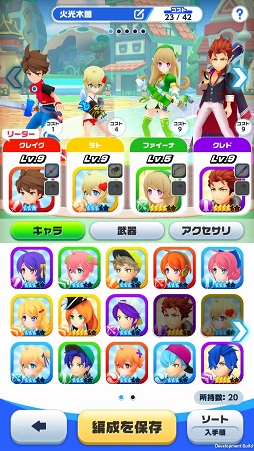 ꡼ No.014Υͥ / ϢŨ˥֥ФذܤֲХȥ륢󤬳ڤ֥ᥬޥåԥץ쥤ݡ