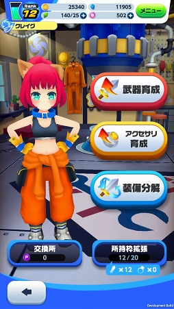 ꡼ No.017Υͥ / ϢŨ˥֥ФذܤֲХȥ륢󤬳ڤ֥ᥬޥåԥץ쥤ݡ