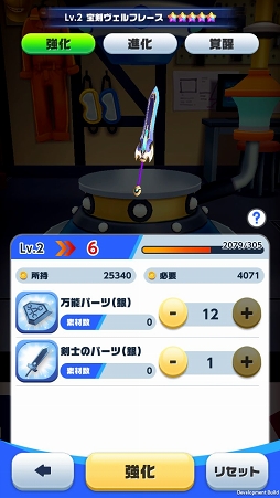 ꡼ No.018Υͥ / ϢŨ˥֥ФذܤֲХȥ륢󤬳ڤ֥ᥬޥåԥץ쥤ݡ