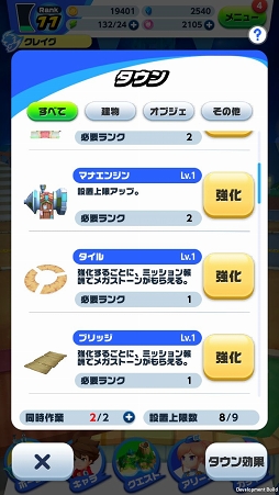 ꡼ No.019Υͥ / ϢŨ˥֥ФذܤֲХȥ륢󤬳ڤ֥ᥬޥåԥץ쥤ݡ