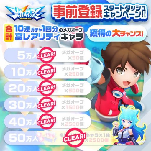 ꡼ No.002Υͥ / ֥ᥬޥåפλϿ50ˡ֥ߡפΥץ쥼Ȥ