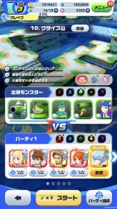 ꡼ No.004Υͥ / ޥ۸ץ֥ᥬޥåסiOS/AndroidǤۿȡ1ץ쥤1ʬǳڤֲ֤äȤФRPG