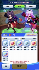 ꡼ No.006Υͥ / ޥ۸ץ֥ᥬޥåסiOS/AndroidǤۿȡ1ץ쥤1ʬǳڤֲ֤äȤФRPG