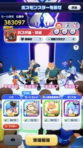 ꡼ No.009Υͥ / ޥ۸ץ֥ᥬޥåסiOS/AndroidǤۿȡ1ץ쥤1ʬǳڤֲ֤äȤФRPG