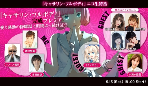 ꡼ No.003Υͥ / ֥㥵ץ꡼LINE2郎ۿϡ֥㥵󡦥եܥǥפΥ˥֤ۿ