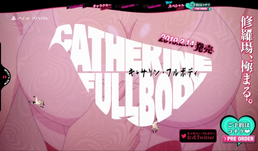 画像ギャラリー No.002のサムネイル画像 / 「キャサリン・フルボディ」公式サイトに「キーパーソンメッセージ」がオープン。公式Twitterでは「Peing-質問箱」を使った質問コーナーも