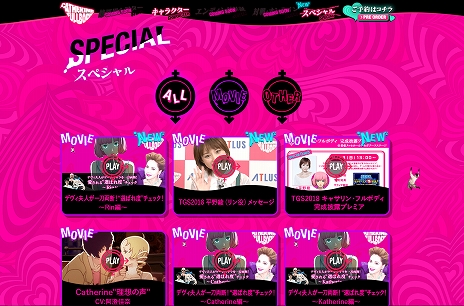 ꡼ No.004Υͥ / ֥㥵󡦥եܥǥסʿ ˤåPlayStation 2018ؤΥץ쥤֥Ÿ