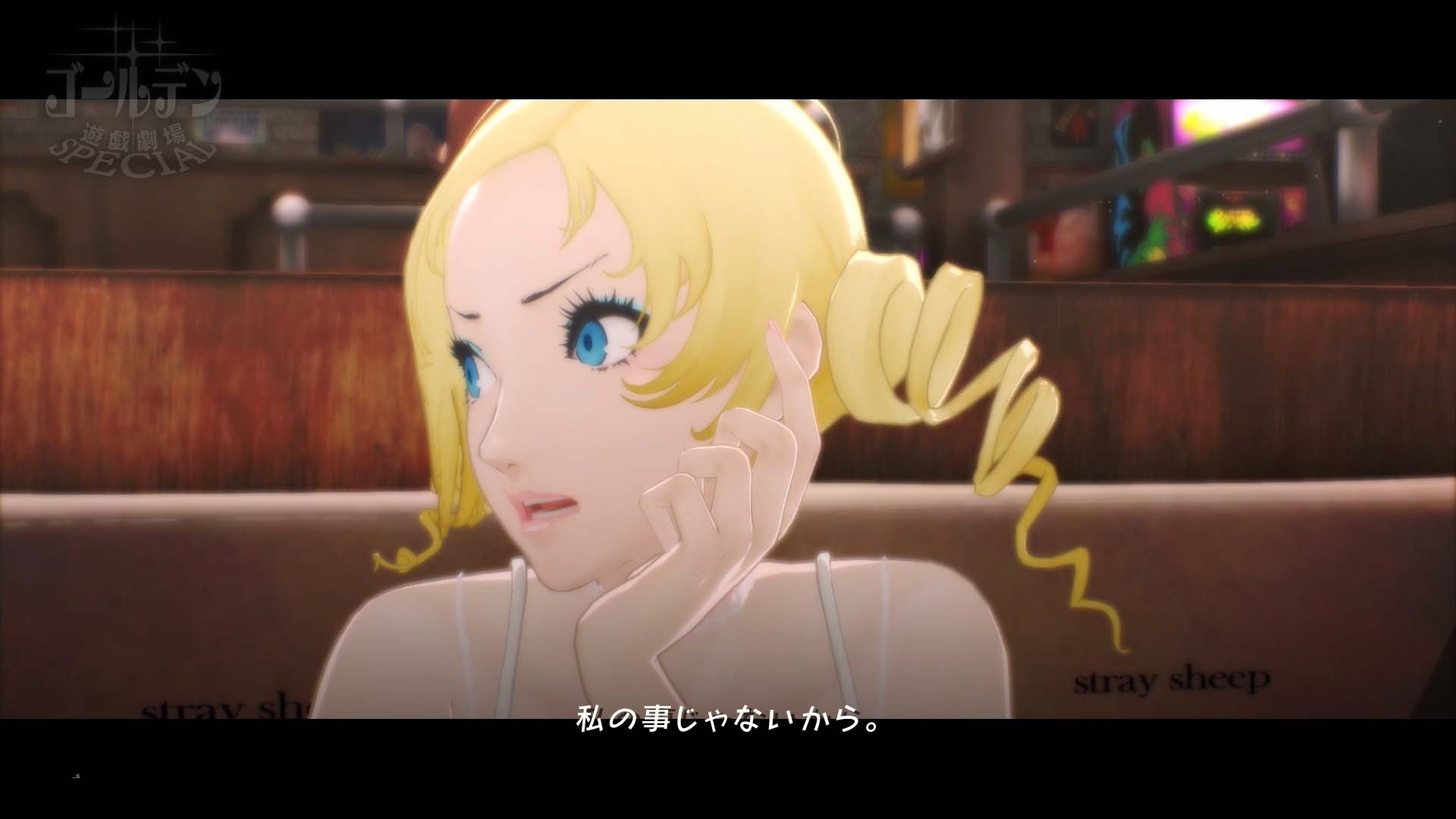 画像集 004 キャサリン フルボディ の Catherine 理想の声 7人目は戸松 遥
