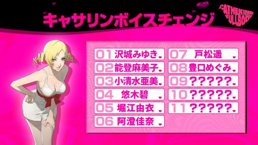 ꡼ No.003 | ֥㥵󡦥եܥǥפCatherineۤ8ܤ˭ᤰߤ󡣥ܥΥơޤϡȽϥ