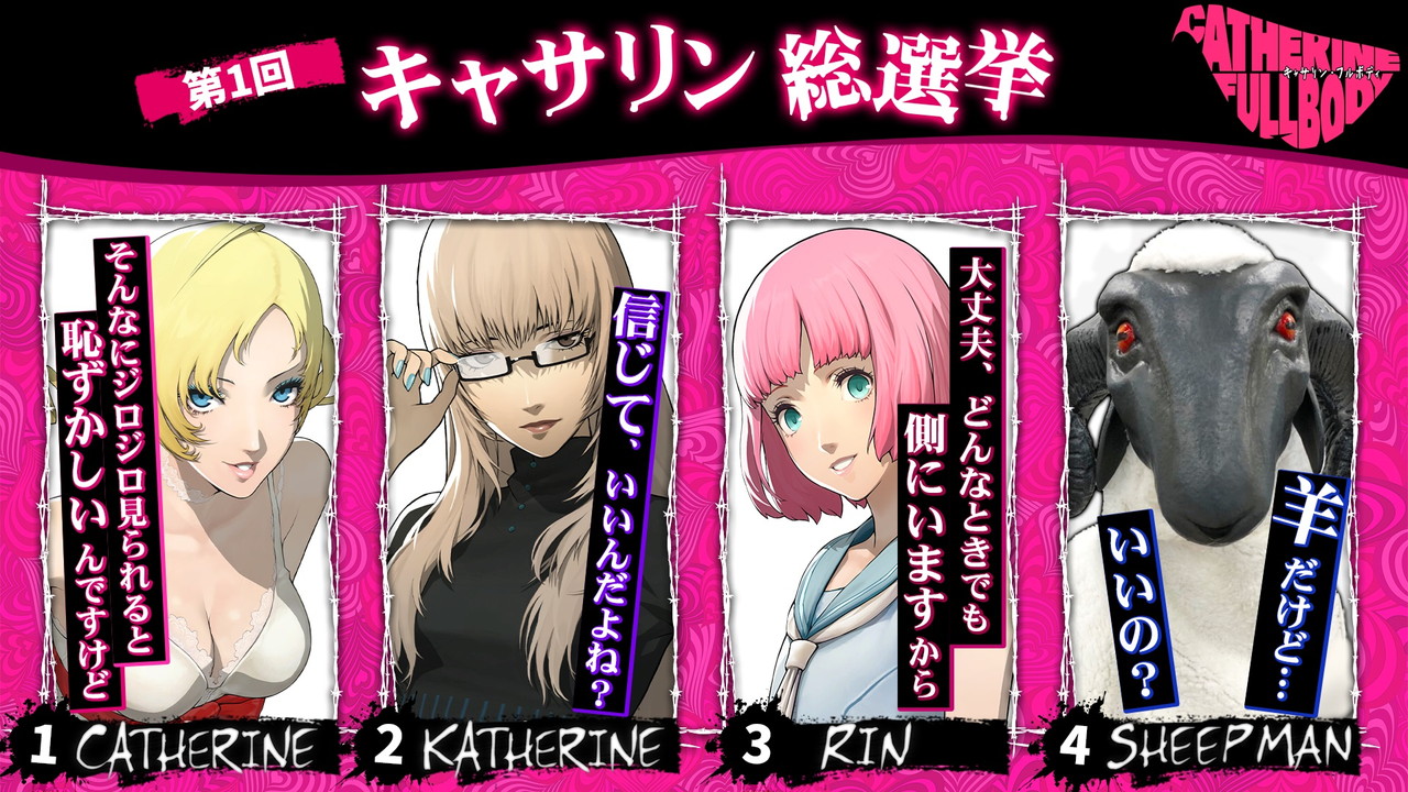 画像集no 008 キャサリン フルボディ Cキャサリン9人目の声優は釘宮理恵 画像集no 008 キャサリン フルボディ Cキャサリン9人目の声優は釘宮理恵