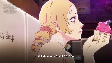 画像ギャラリー No.003のサムネイル画像 / 「キャサリン・フルボディ」,DLC「Catherine“理想の声”」に収録される10人目の声優は佐藤利奈さんに決定