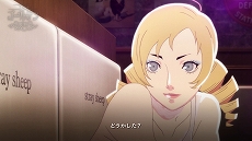 画像ギャラリー No.004のサムネイル画像 / 「キャサリン・フルボディ」,DLC「Catherine“理想の声”」に収録される10人目の声優は佐藤利奈さんに決定