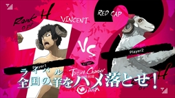 画像ギャラリー No.004のサムネイル画像 / 「キャサリン・フルボディ」,若本規夫さんがナレーションを担当するプロモーションムービー第3弾が公開に