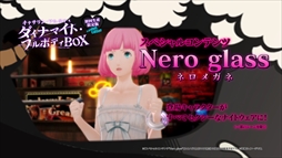 画像ギャラリー No.005のサムネイル画像 / 「キャサリン・フルボディ」,若本規夫さんがナレーションを担当するプロモーションムービー第3弾が公開に