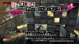 画像ギャラリー No.006のサムネイル画像 / 「キャサリン・フルボディ」,若本規夫さんがナレーションを担当するプロモーションムービー第3弾が公開に