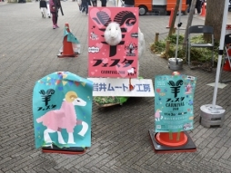 ꡼ No.002Υͥ / ǡ֥㥵󡦥եܥǥפΡ2祤٥ȡɤšθǹԤ줿֤Ȥɡߥå ڥȡ祦פݡ