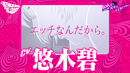 ꡼ No.006 | ֥㥵󡦥եܥǥסCatherineۤɤ­θǤWebƥġͤΥܥͥ졼פ