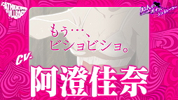 ꡼ No.008 | ֥㥵󡦥եܥǥסCatherineۤɤ­θǤWebƥġͤΥܥͥ졼פ