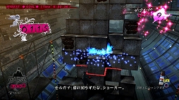 画像ギャラリー No.004のサムネイル画像 / 「キャサリン・フルボディ」,先着特典「ペルソナ5 ジョーカー」を用いたプレイ動画が公開