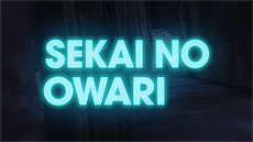 ꡼ No.007 | ֥㥵󡦥եܥǥθǤۿȡΥ᡼󥰤SEKAI NO OWARIγڶʡRe:setפ˷