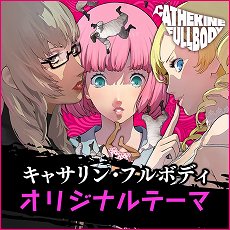 ꡼ No.011 | ֥㥵󡦥եܥǥפDLC󤬸Х٥롤λѥɲååȤ䡤PS4/PS Vitaѥơޤʤɤۿ