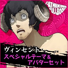 ꡼ No.012 | ֥㥵󡦥եܥǥפDLC󤬸Х٥롤λѥɲååȤ䡤PS4/PS Vitaѥơޤʤɤۿ