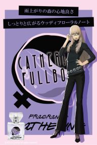 画像ギャラリー No.003のサムネイル画像 / 「キャサリン・フルボディ」のキャサリンをイメージしたフレグランスが3種類登場