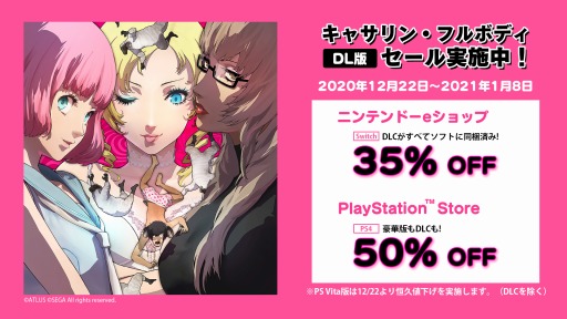 ꡼ No.002Υͥ / PS4/Switch֥㥵󡦥եܥǥפDLǥ뤬šPS VitaǤͲ»