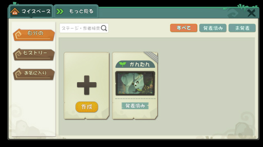 ꡼ No.009Υͥ / 򥴡ޤͶƳ褦Androidѥ֥ե쥹ȥפҲ𤹤֡ʤۤܡޥۥ̿1601