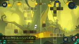 フォレストウォーク