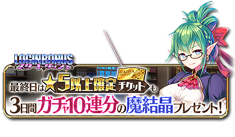 ꡼ No.004Υͥ / Ԥܻؤã臘﷿ǥե󥹡ַȸۤΥǥߥסӥDMM GAMES