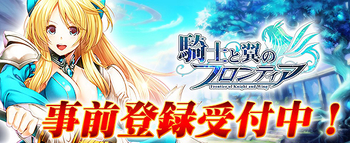 ꡼ No.003Υͥ / 󥲡बȽȵΤΥե󥿥MMORPGɤȤʤ֥饦ֵΤΥեƥפȯɽϿμդ