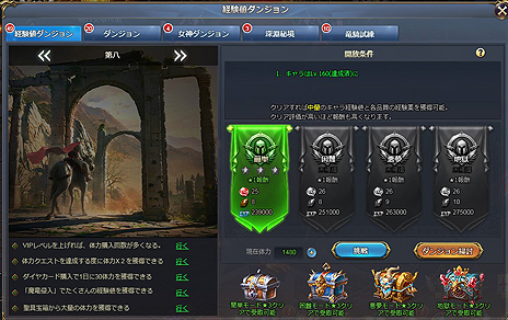 ꡼ No.010Υͥ / 󥲡बȽȵΤΥե󥿥MMORPGɤȤʤ֥饦ֵΤΥեƥפȯɽϿμդ