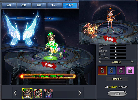 ꡼ No.011Υͥ / 󥲡बȽȵΤΥե󥿥MMORPGɤȤʤ֥饦ֵΤΥեƥפȯɽϿμդ