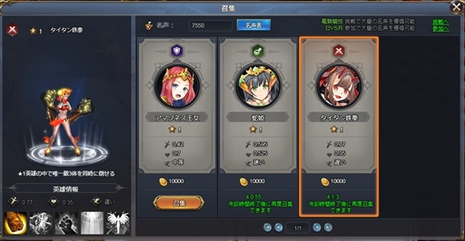 画像ギャラリー No.008のサムネイル画像 / 新作ブラウザゲーム「騎士と翼のフロンティア」,初心者プレイヤーのための5つの攻略ポイントを公開