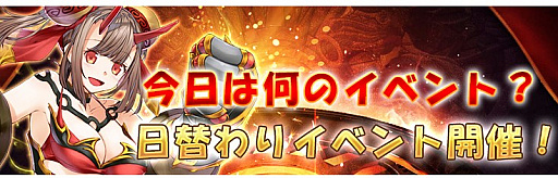 画像ギャラリー No.003のサムネイル画像 / 「騎士と翼のフロンティア」がFacebookでサービス開始