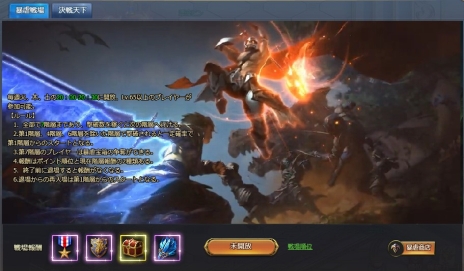 ���������꡼ No.005�Υ���ͥ������ / �ֵ��Τ���Υե���ƥ����ס����åץǡ��ȡ��Ƹ�å��ؤΥ������ȡפ��������Ŀͤȥ������PvP����ƥ�Ĥ��ڤ����