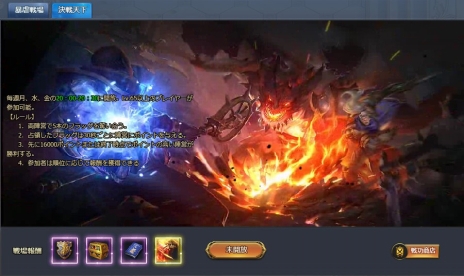 ���������꡼ No.006�Υ���ͥ������ / �ֵ��Τ���Υե���ƥ����ס����åץǡ��ȡ��Ƹ�å��ؤΥ������ȡפ��������Ŀͤȥ������PvP����ƥ�Ĥ��ڤ����