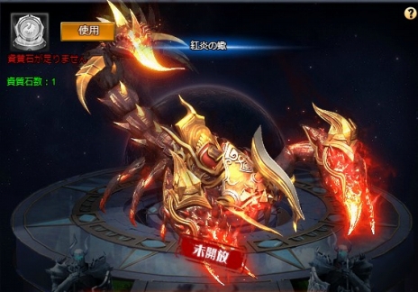 ���������꡼ No.007�Υ���ͥ������ / �ֵ��Τ���Υե���ƥ����ס����åץǡ��ȡ��Ƹ�å��ؤΥ������ȡפ��������Ŀͤȥ������PvP����ƥ�Ĥ��ڤ����